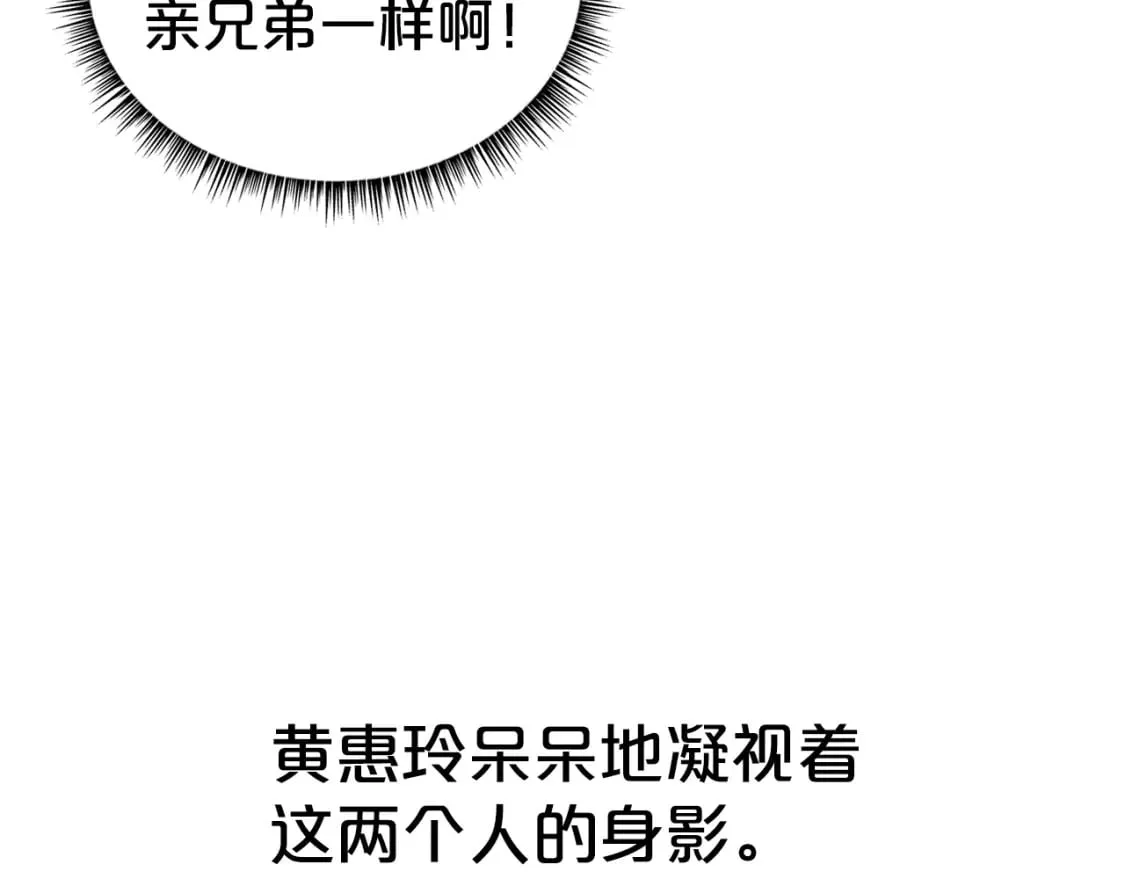 第130话 大战将至 第34页