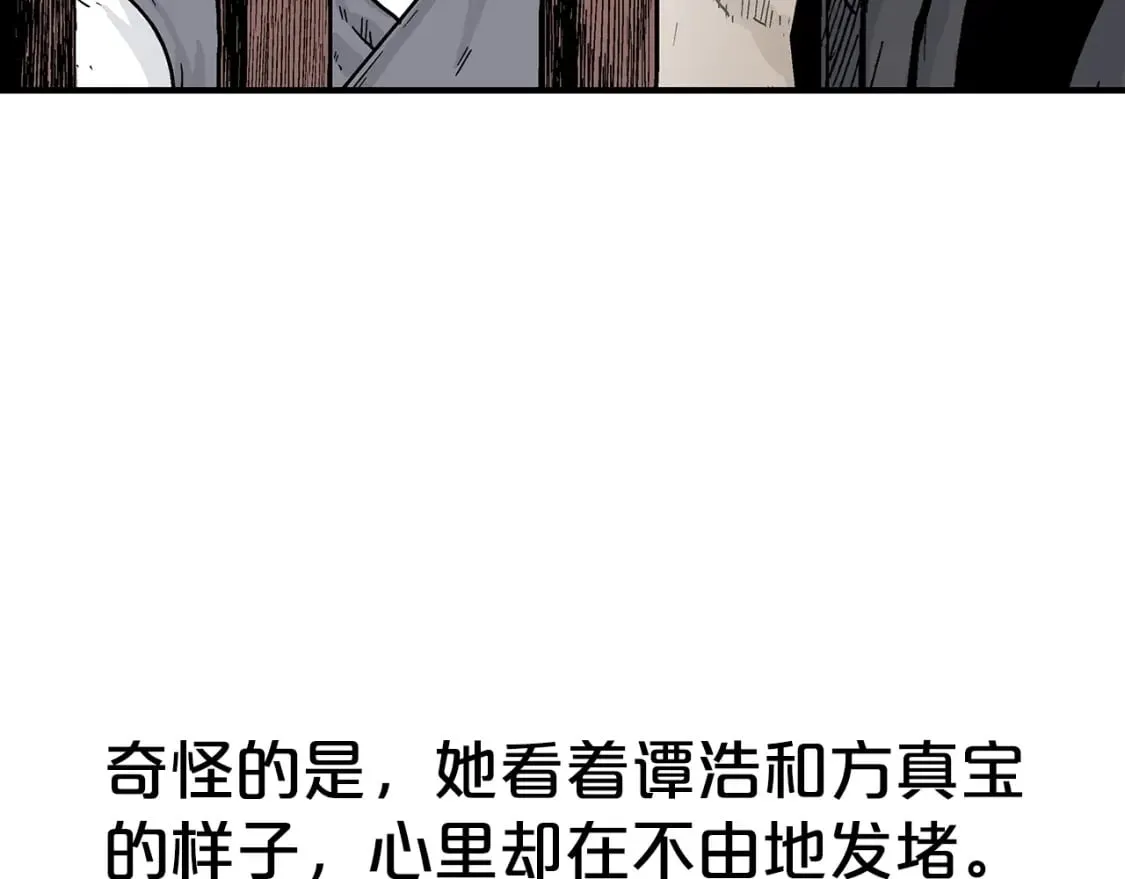 第130话 大战将至 第36页