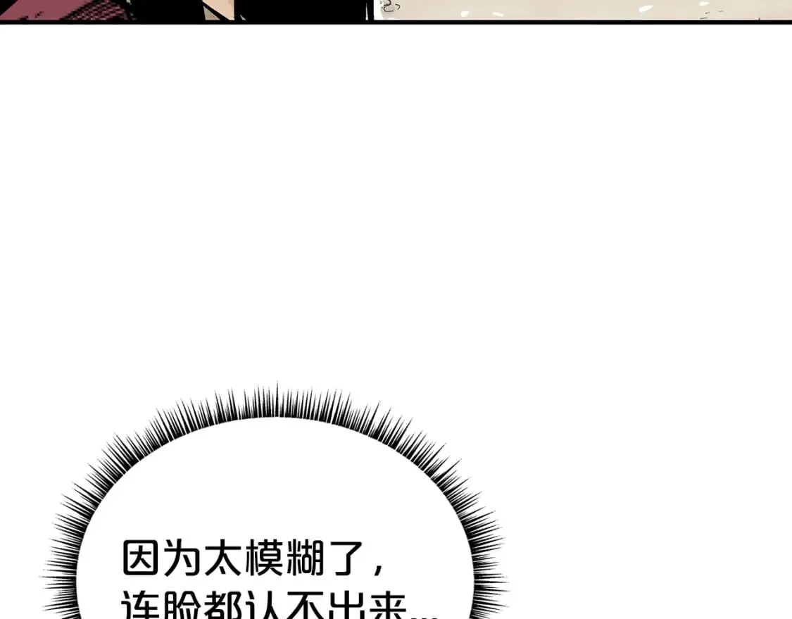 第130话 大战将至 第56页