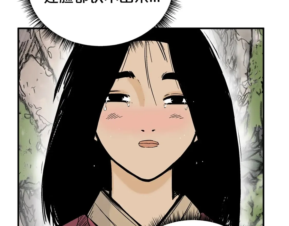 第130话 大战将至 第57页