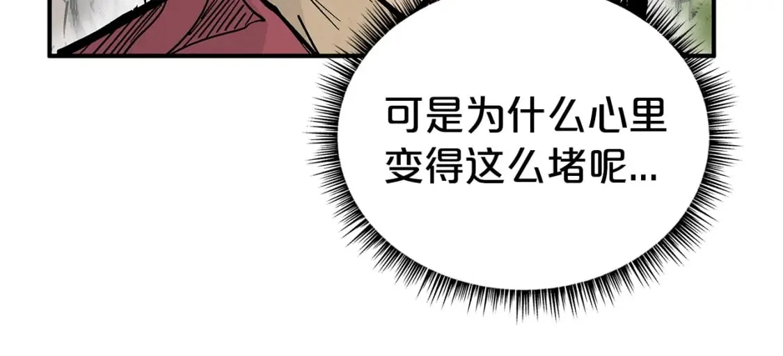 第130话 大战将至 第58页