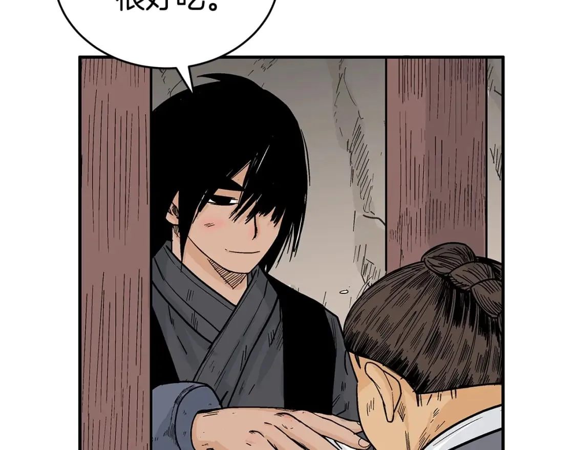 第130话 大战将至 第62页