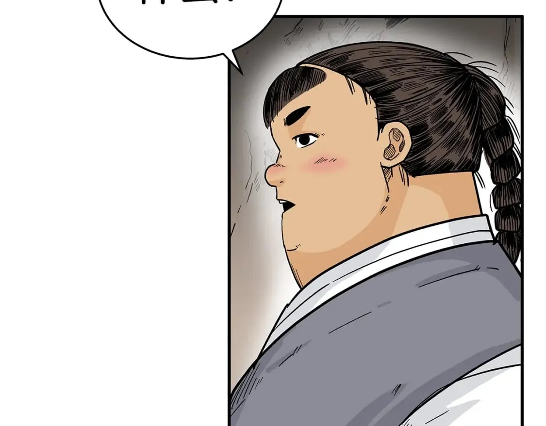 第130话 大战将至 第70页