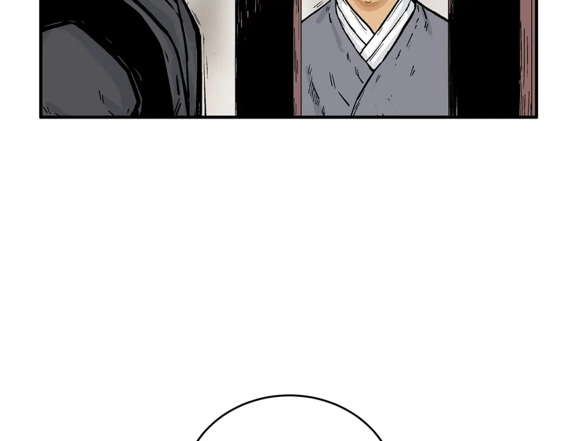 第130话 大战将至 第75页