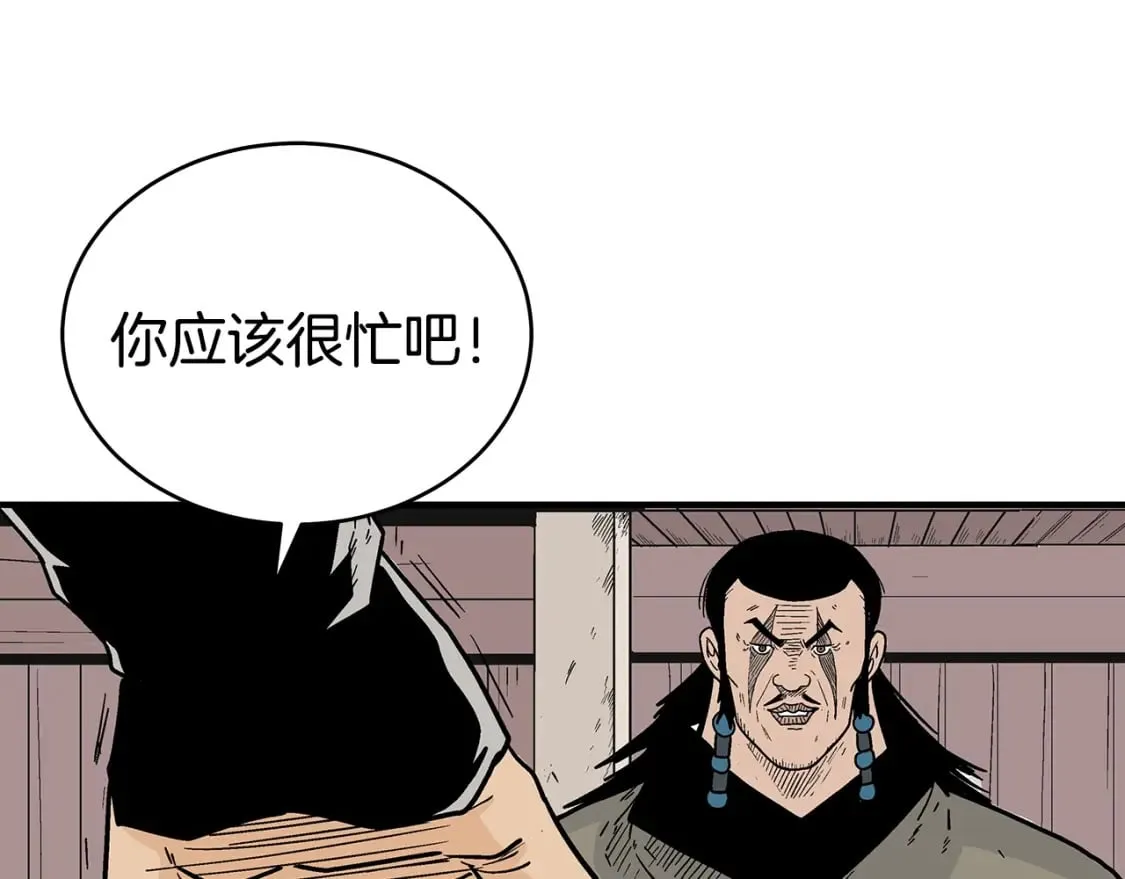 第130话 大战将至 第116页