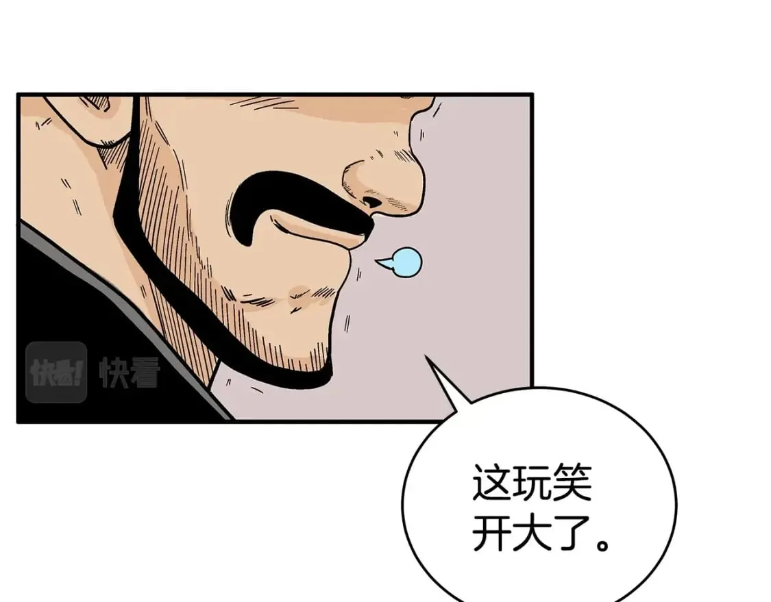 第130话 大战将至 第127页