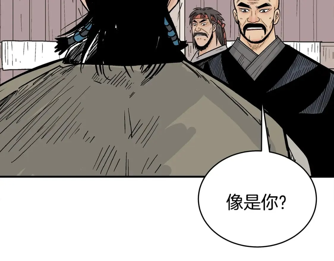 第130话 大战将至 第138页