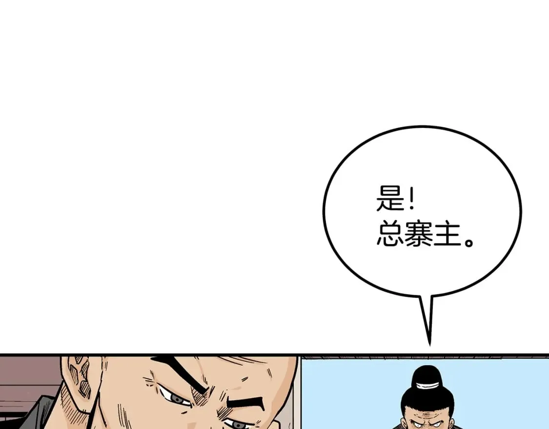 第130话 大战将至 第147页