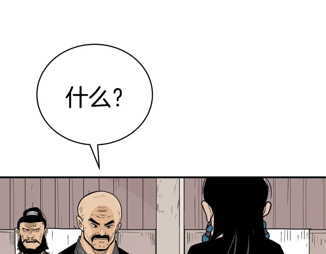 第130话 大战将至 第156页