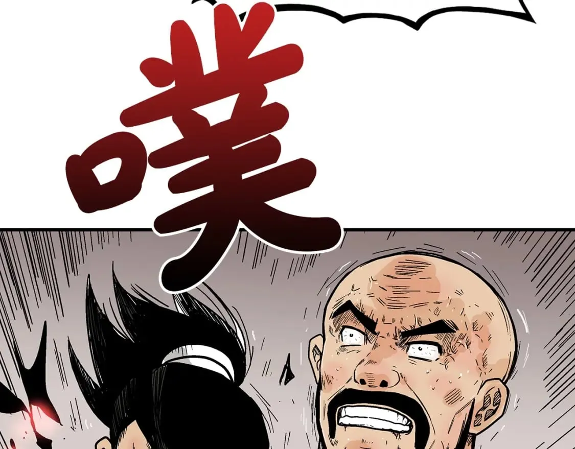 第130话 大战将至 第161页