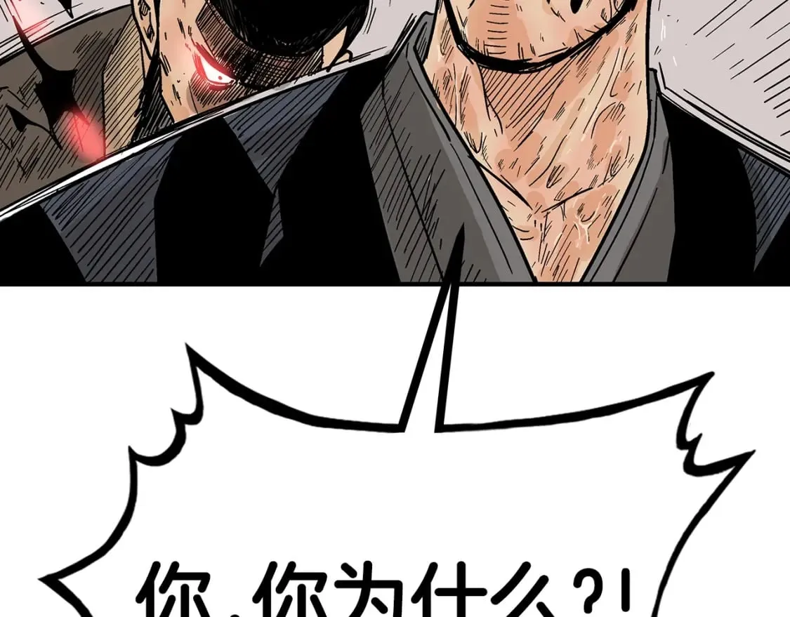第130话 大战将至 第162页