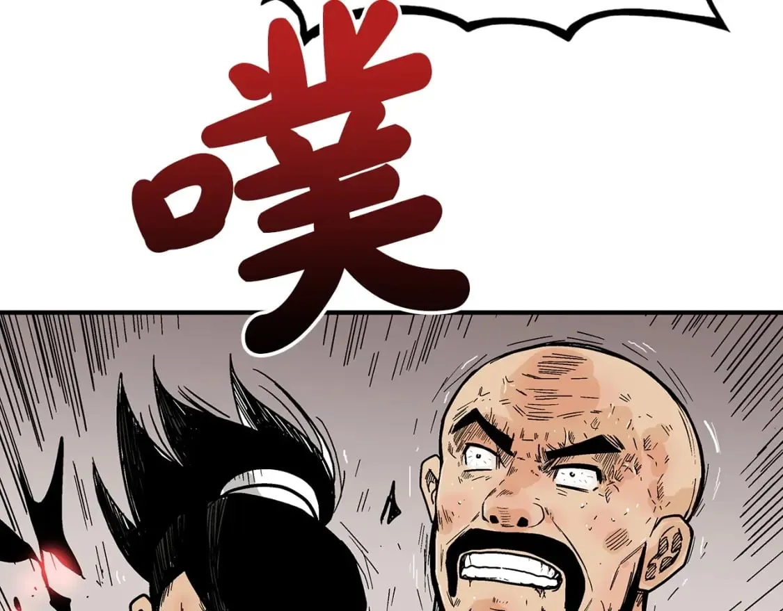 第131话 开始了吗 第12页