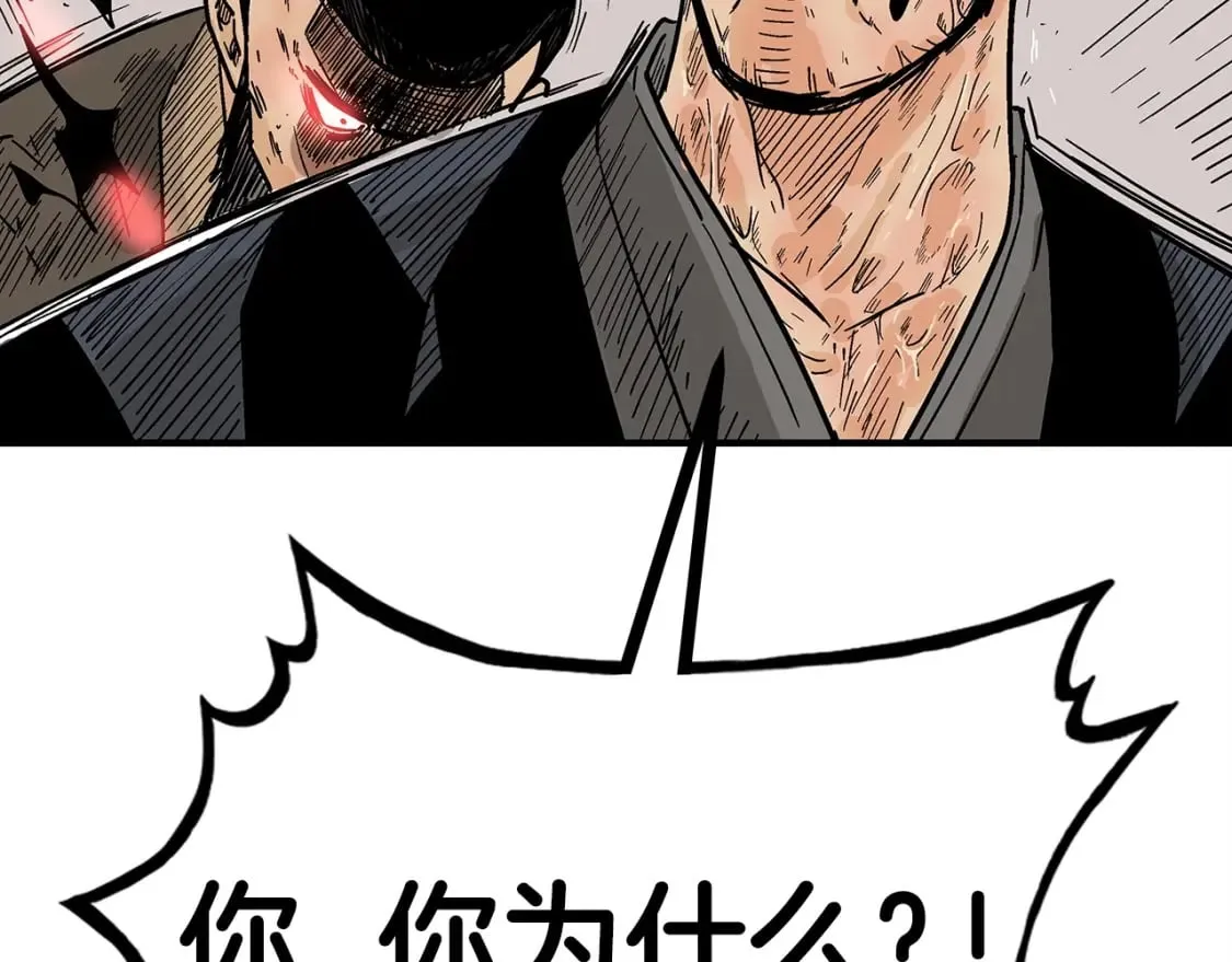 第131话 开始了吗 第13页