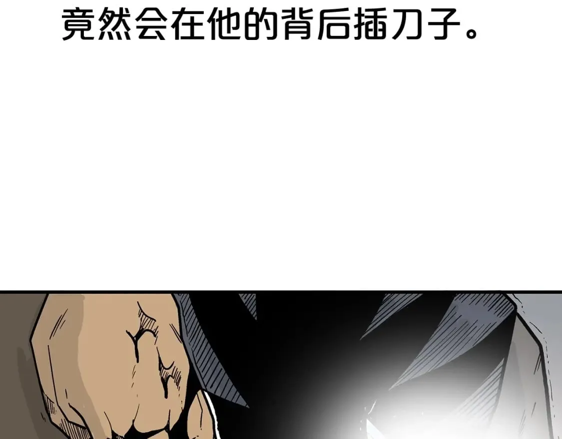 第131话 开始了吗 第25页