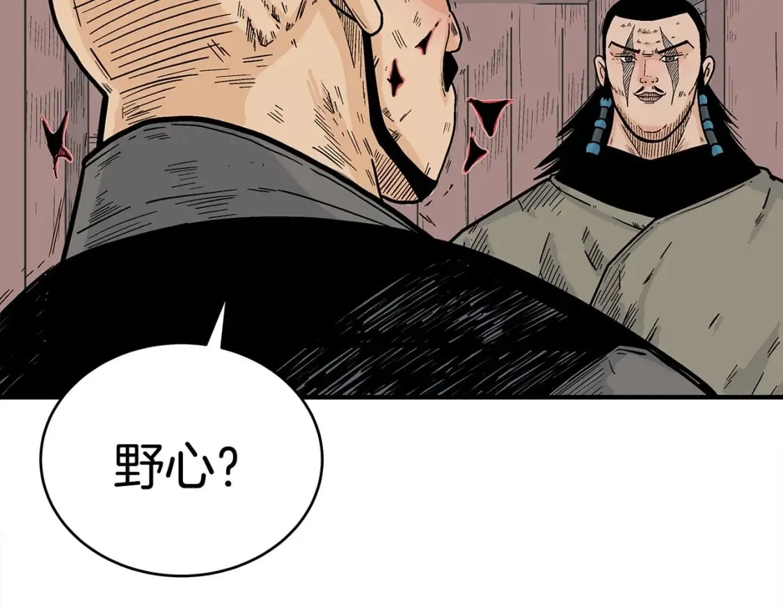 第131话 开始了吗 第30页