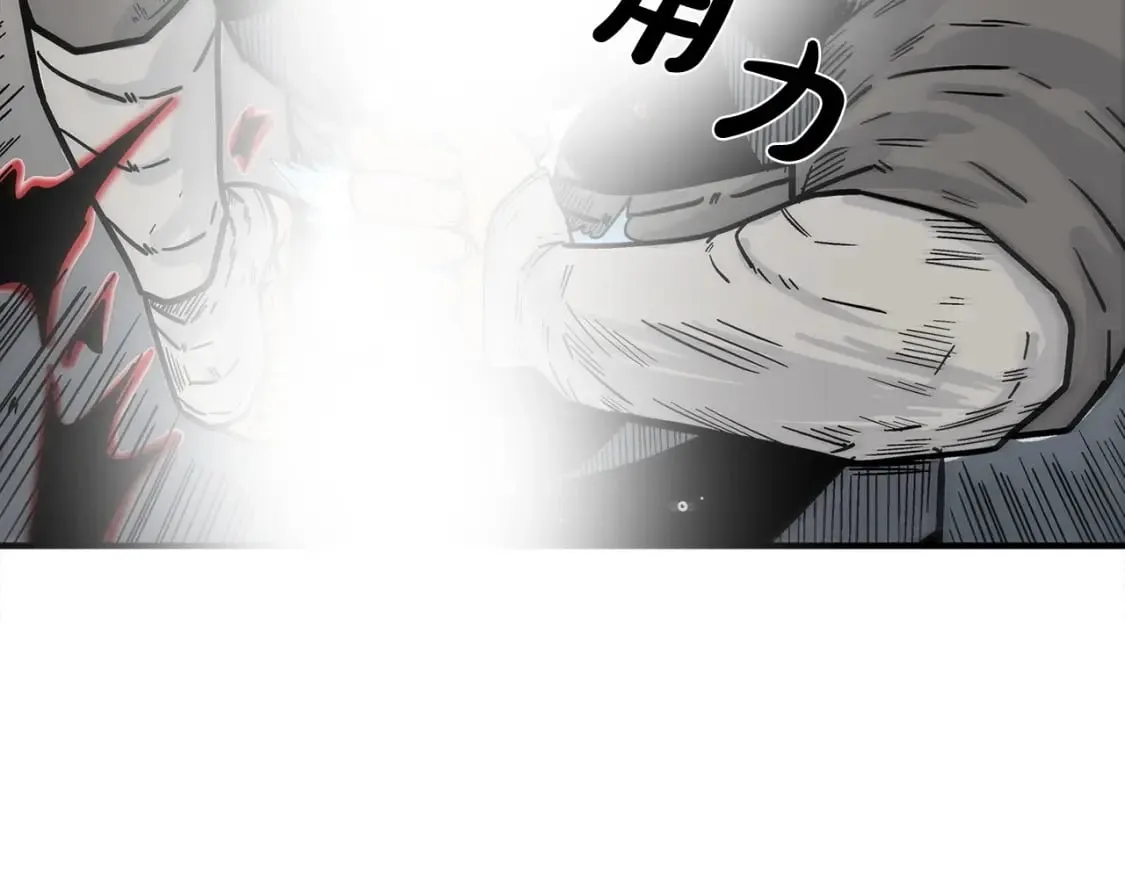 第131话 开始了吗 第42页