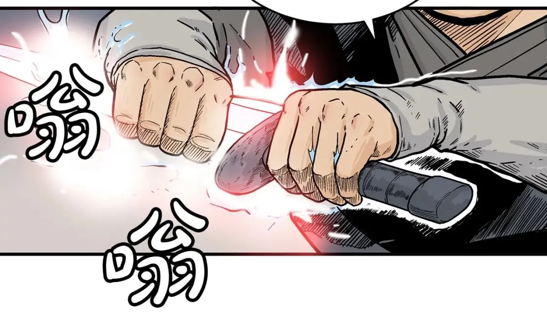 第131话 开始了吗 第52页