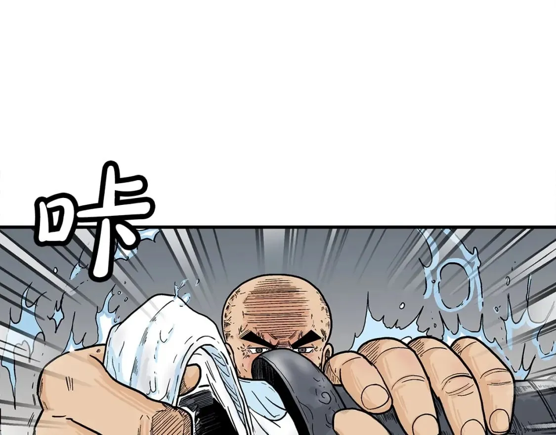 第131话 开始了吗 第53页