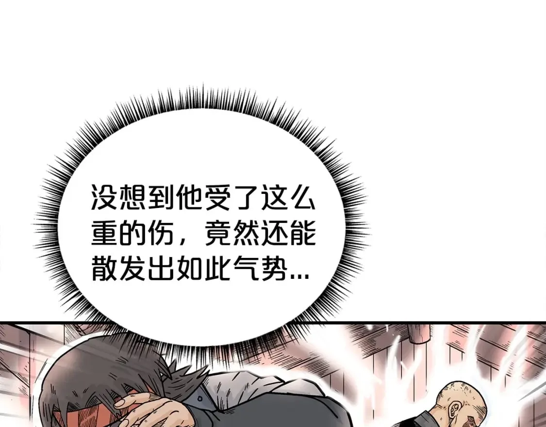 第131话 开始了吗 第55页