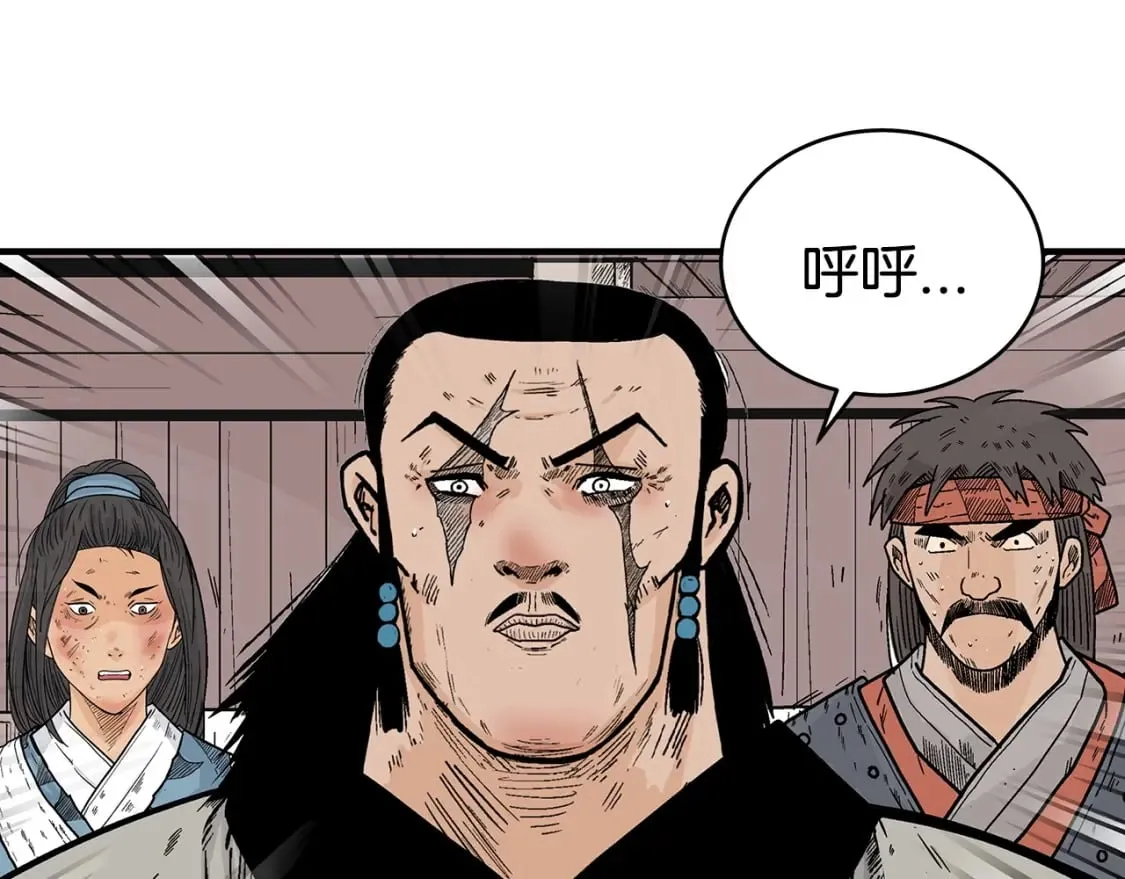 第131话 开始了吗 第59页