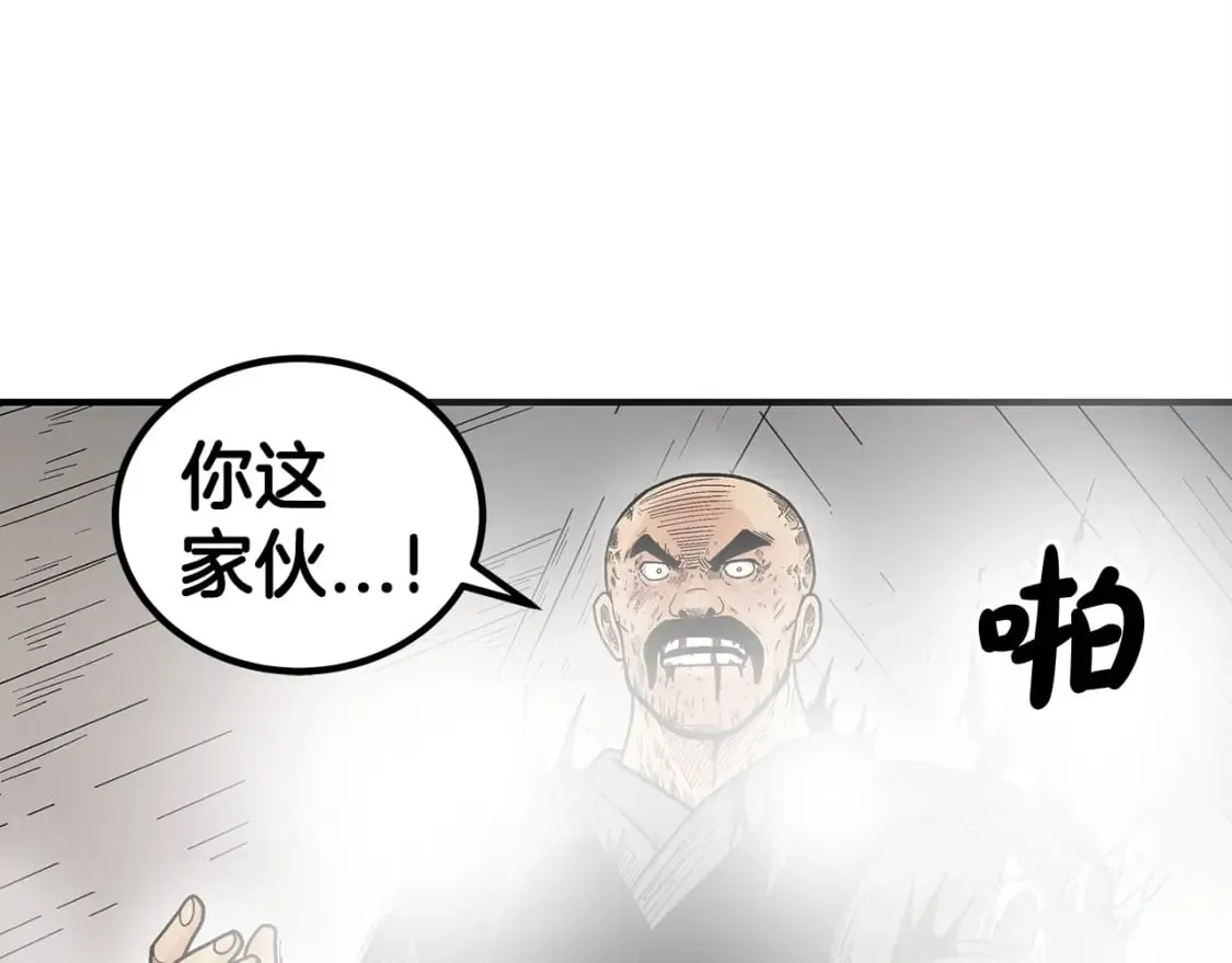 第131话 开始了吗 第65页