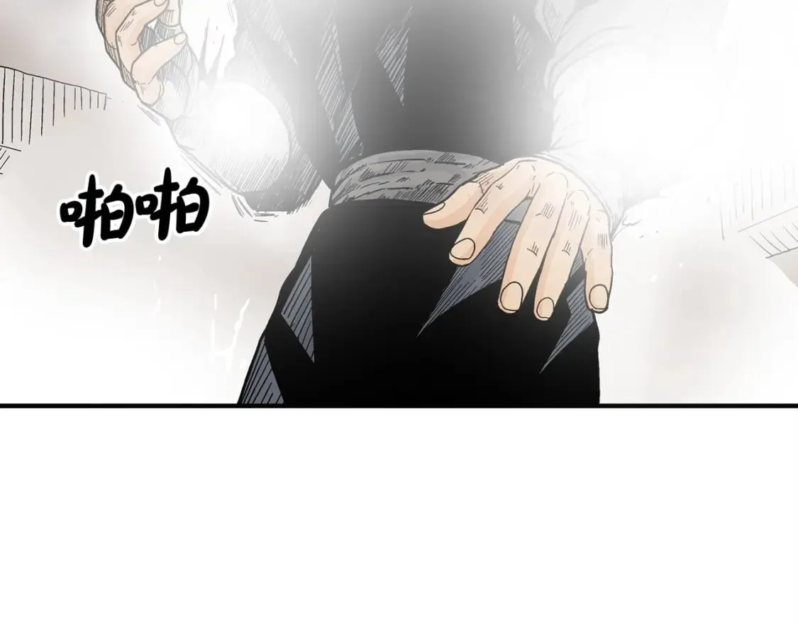 第131话 开始了吗 第66页
