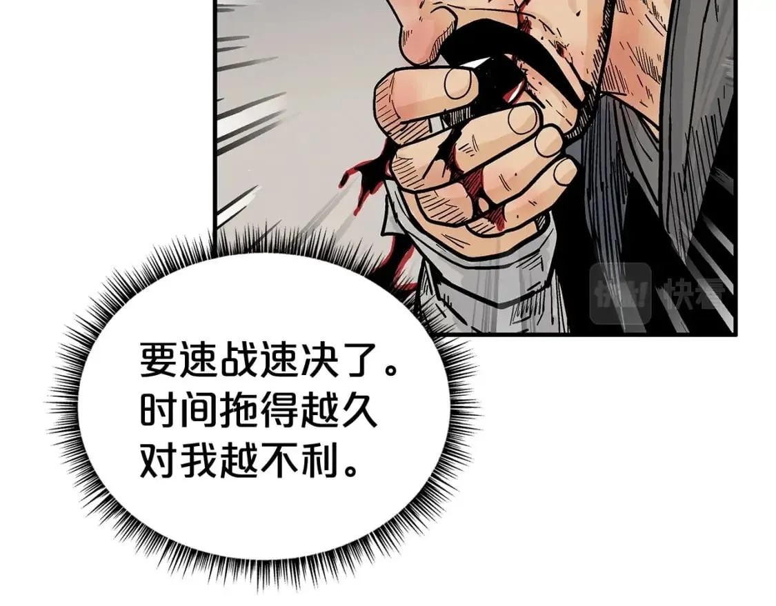 第131话 开始了吗 第68页