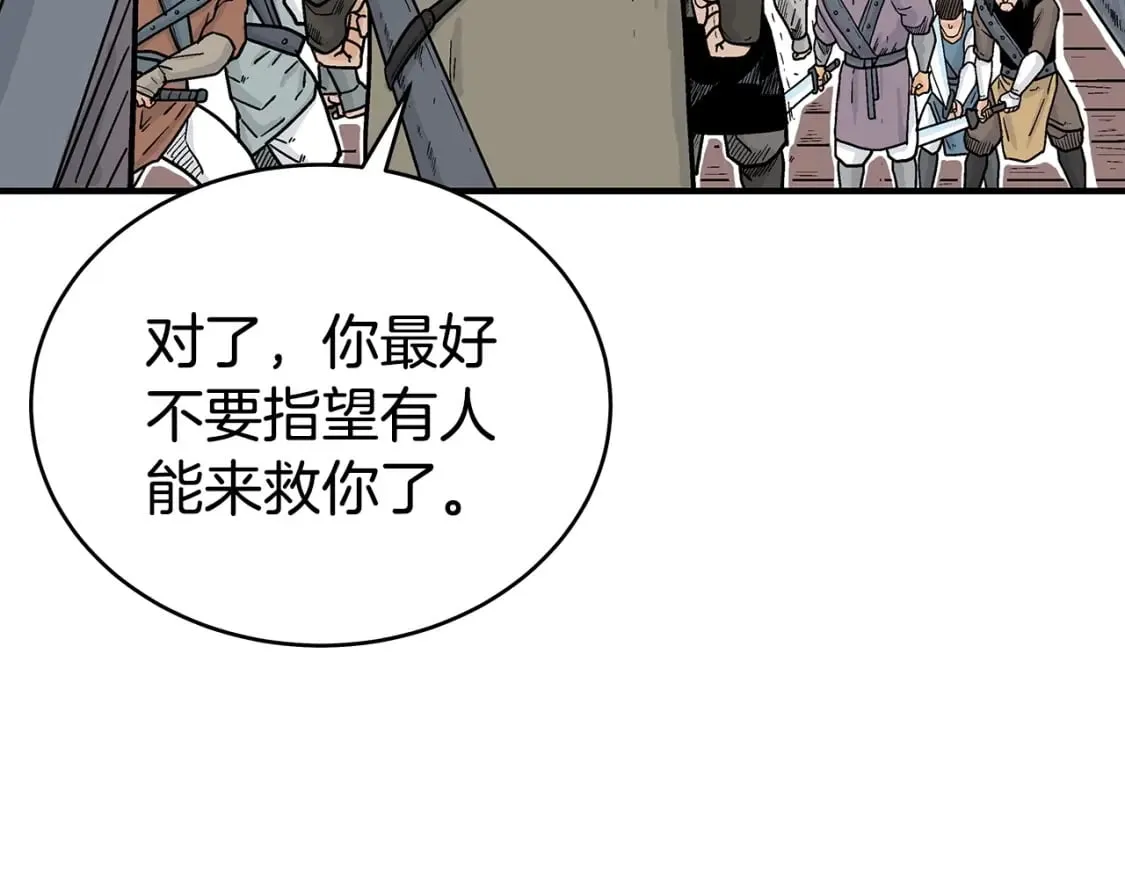 第131话 开始了吗 第74页