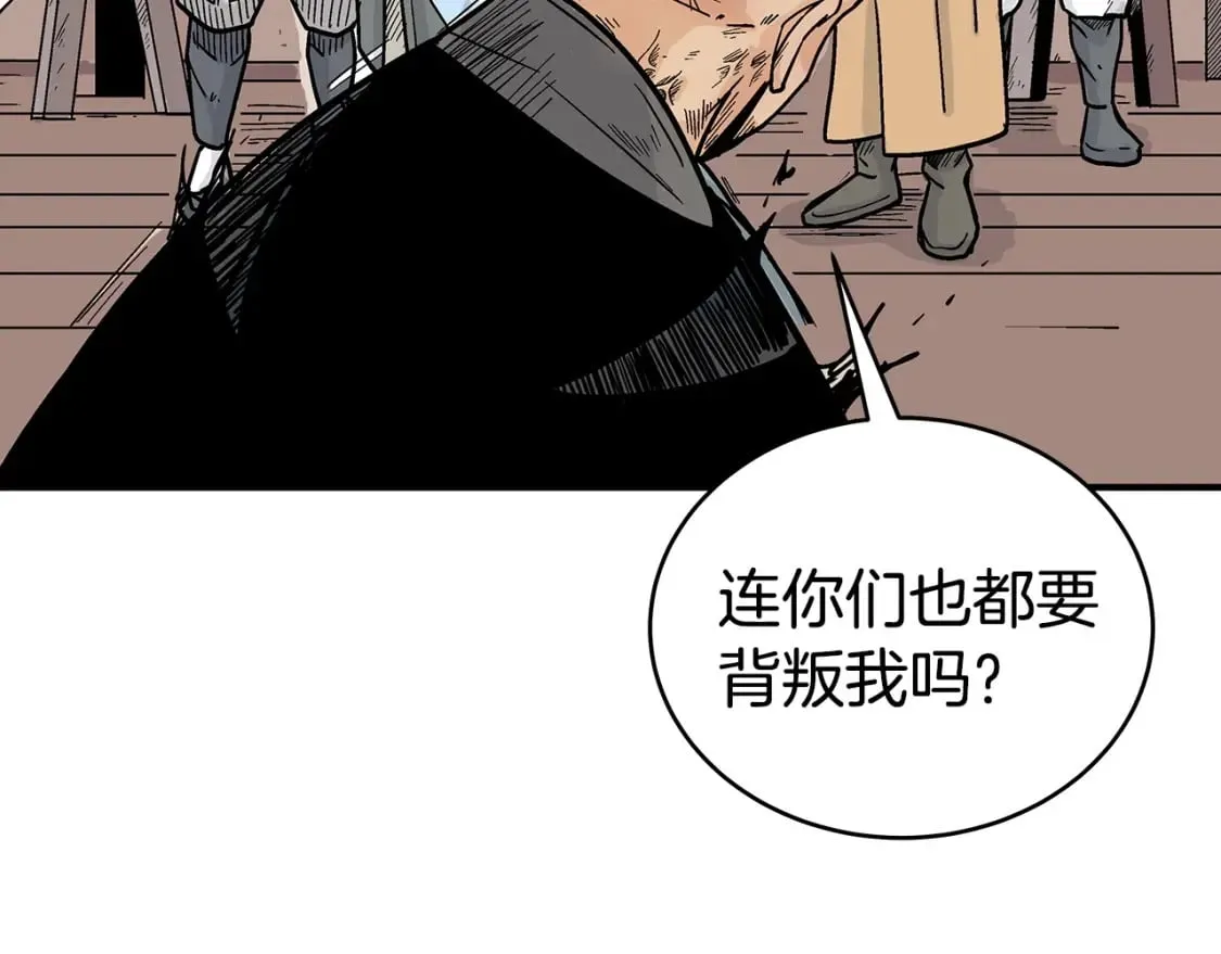 第131话 开始了吗 第81页