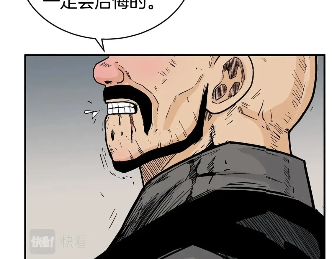 第131话 开始了吗 第85页