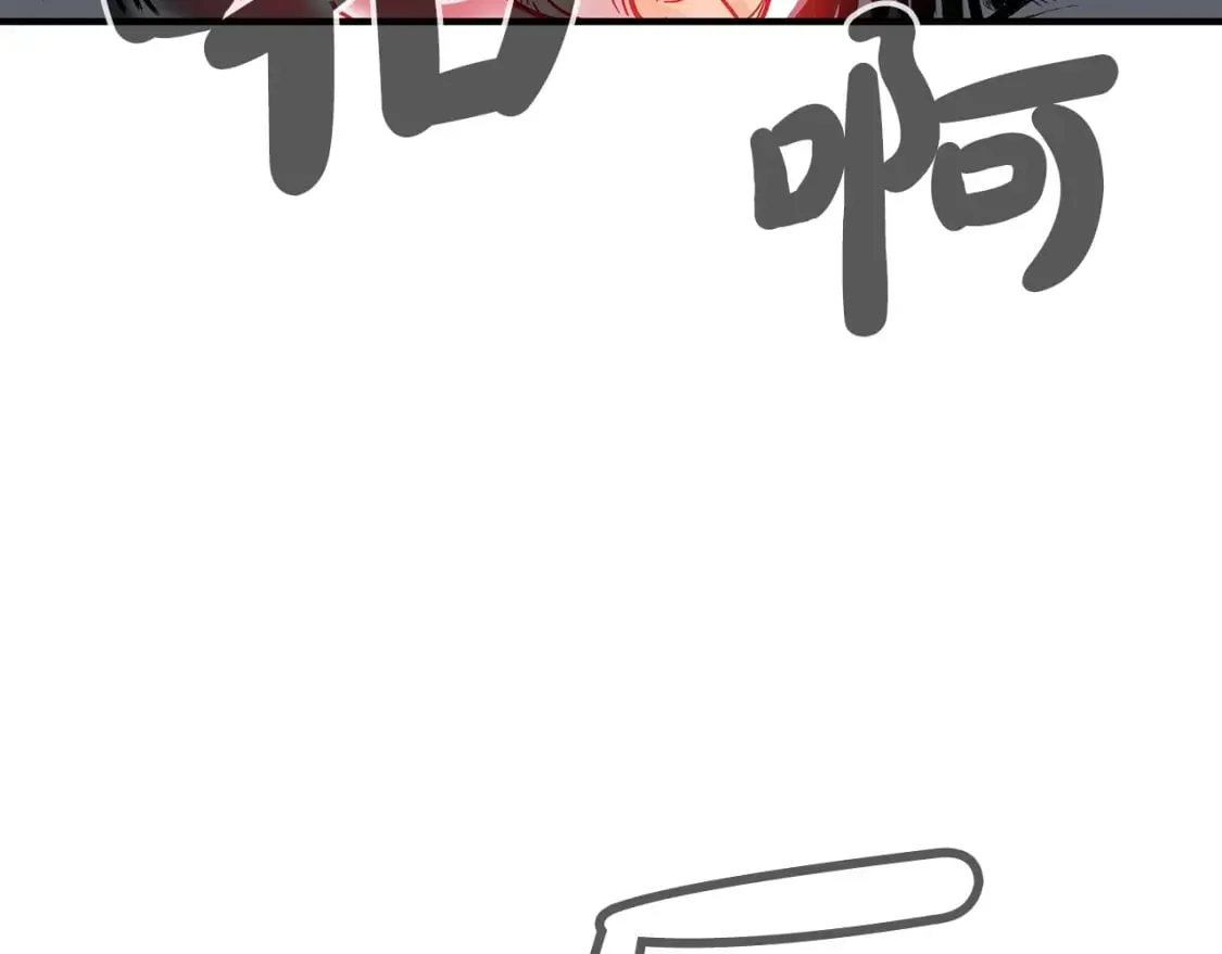 第131话 开始了吗 第91页