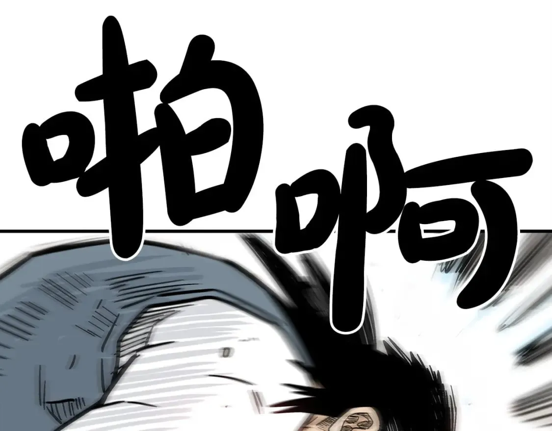 第131话 开始了吗 第95页