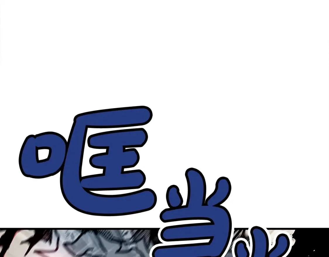 第131话 开始了吗 第97页