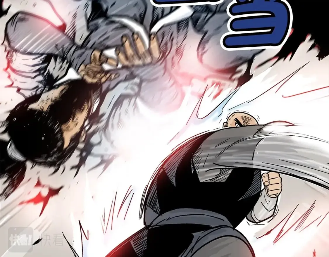 第131话 开始了吗 第98页