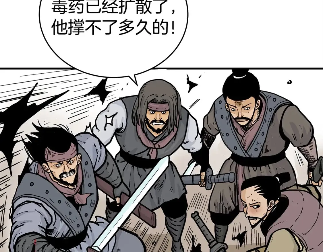 第131话 开始了吗 第100页