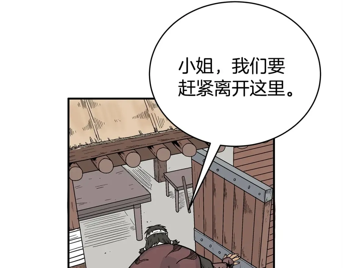第131话 开始了吗 第104页