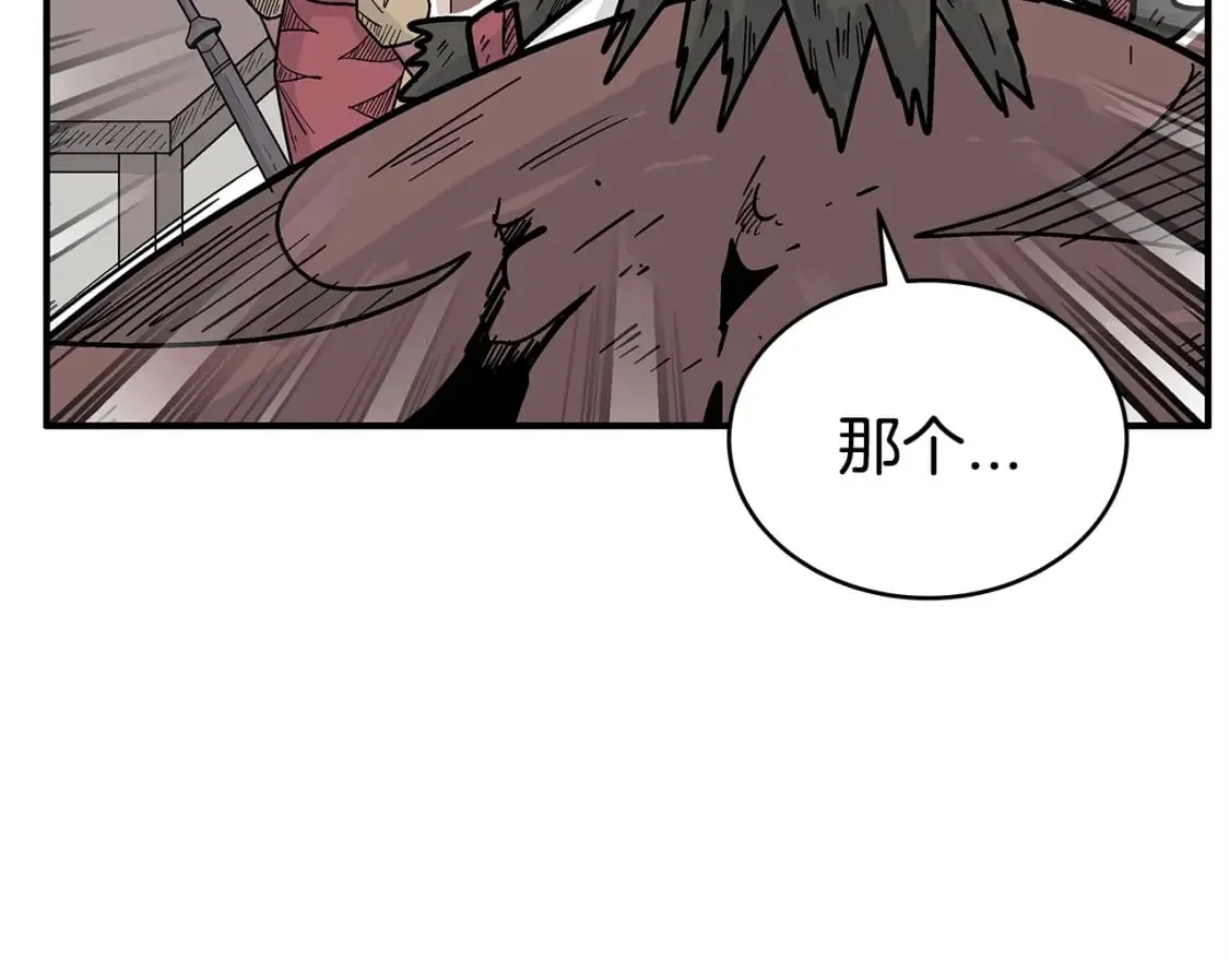 第131话 开始了吗 第107页
