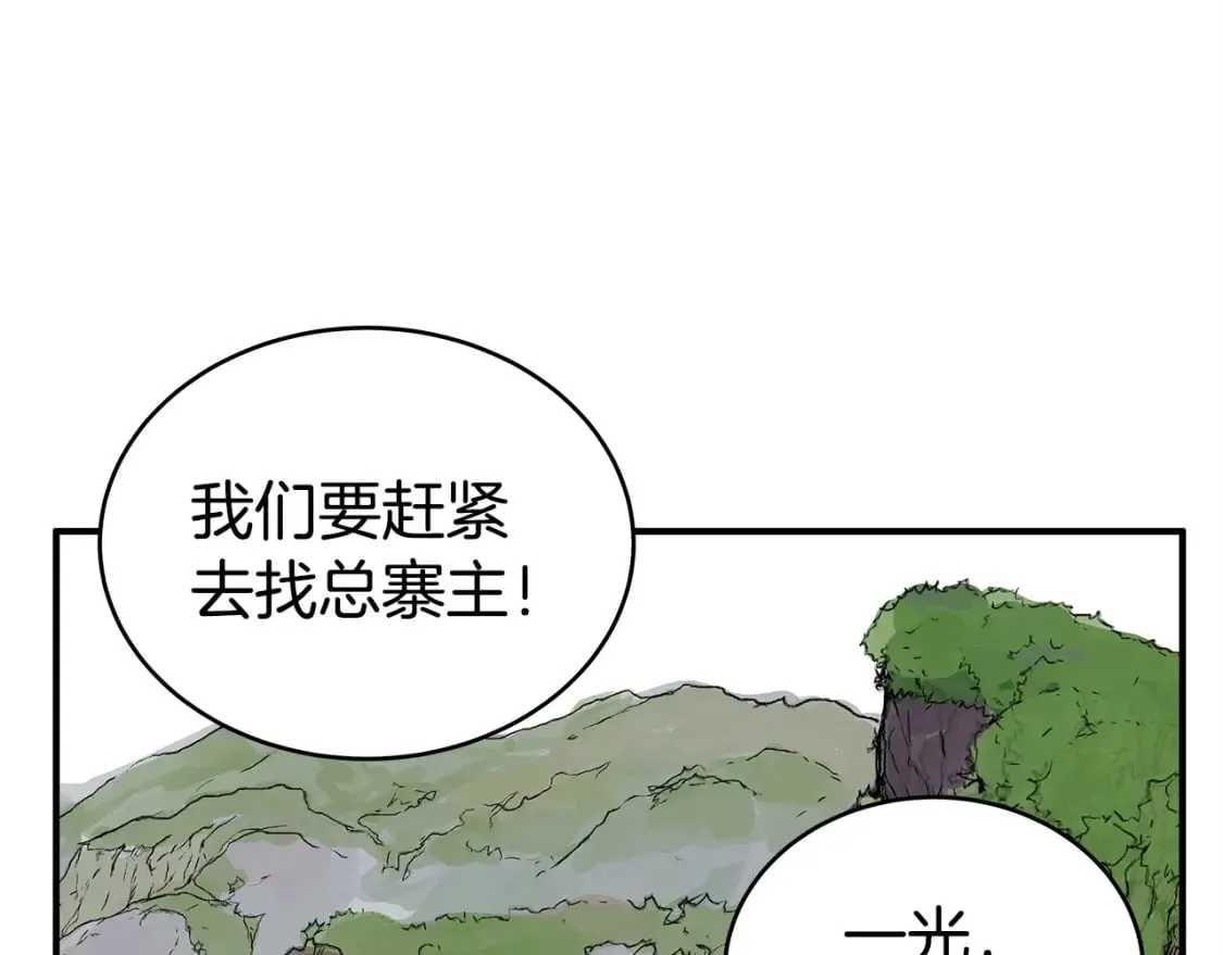 第131话 开始了吗 第110页