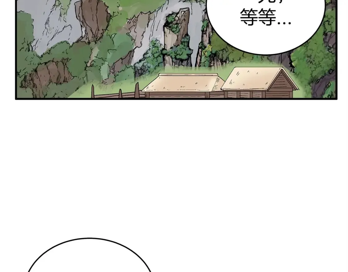 第131话 开始了吗 第111页