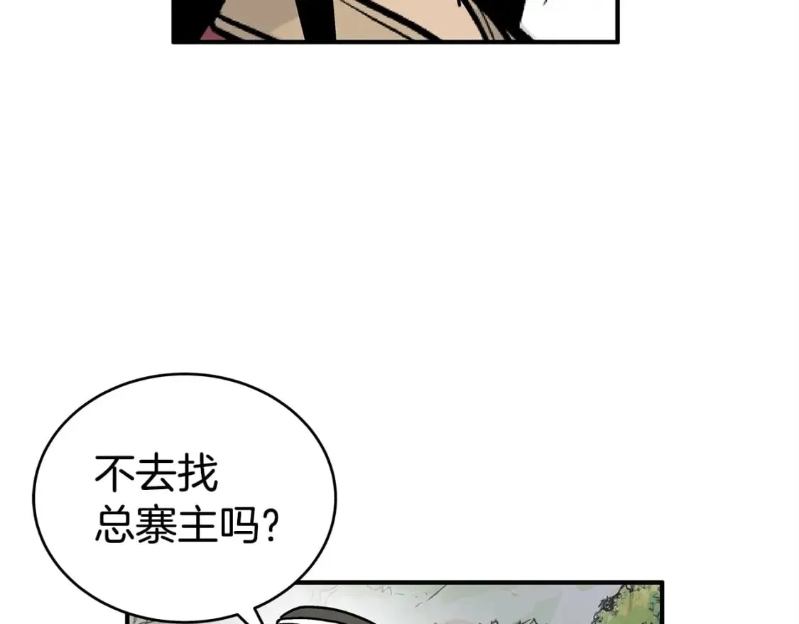 第131话 开始了吗 第113页