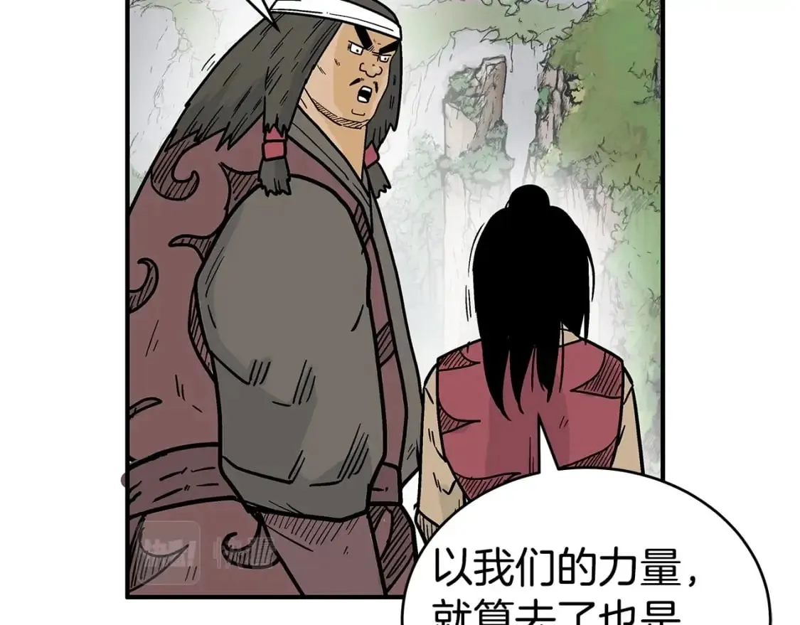 第131话 开始了吗 第114页