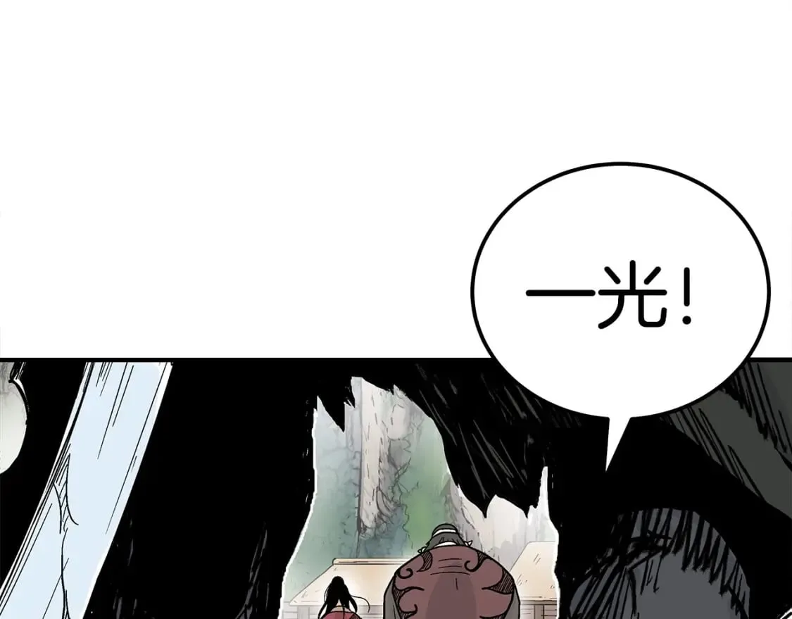 第131话 开始了吗 第117页