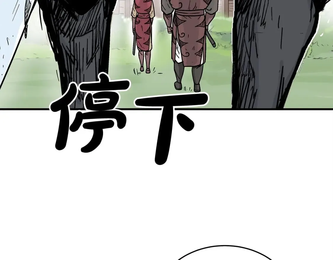 第131话 开始了吗 第118页