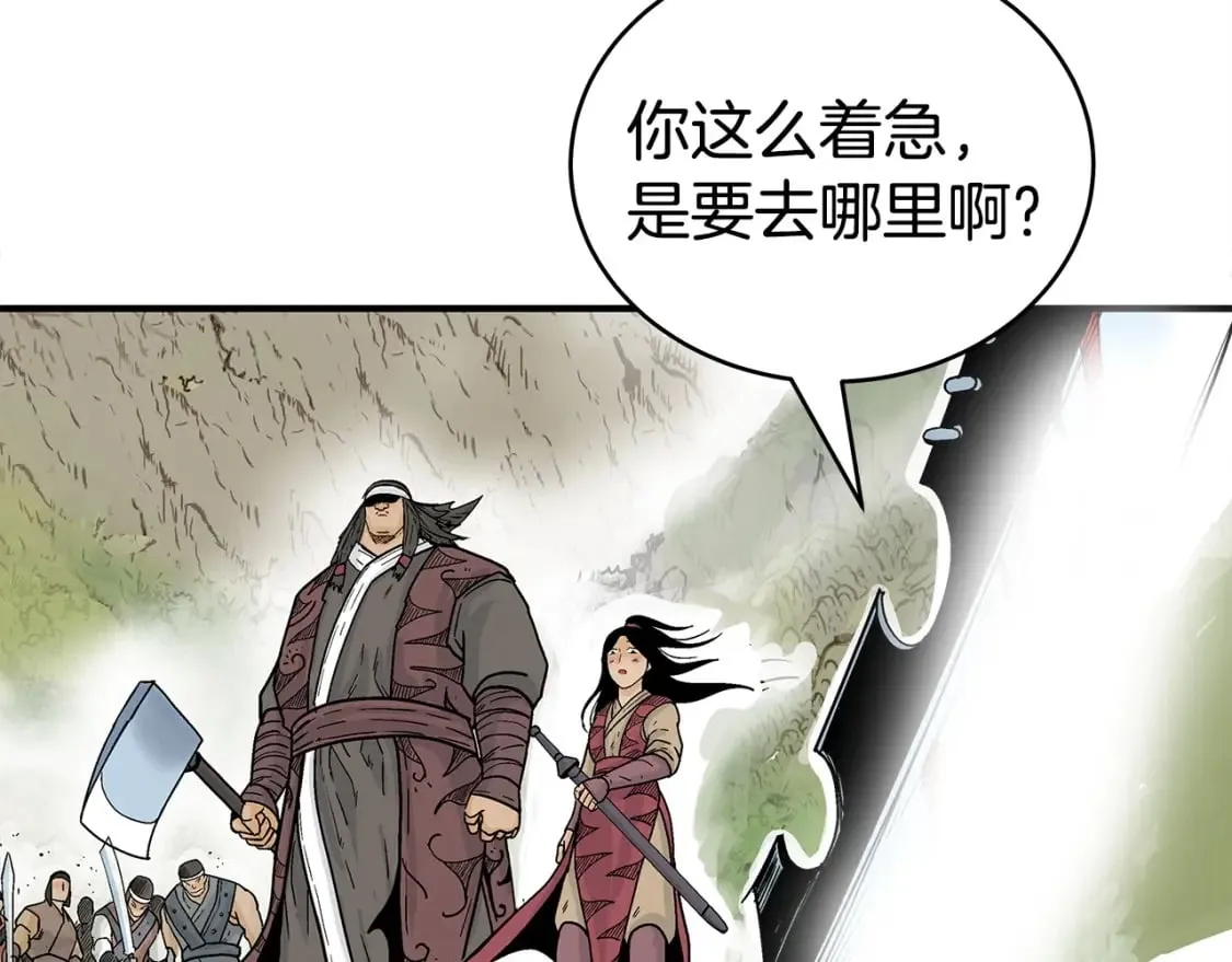 第131话 开始了吗 第119页