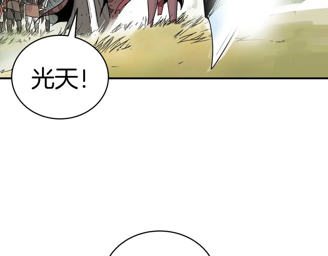 第131话 开始了吗 第120页