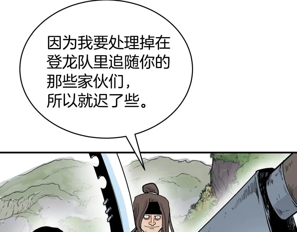 第131话 开始了吗 第123页