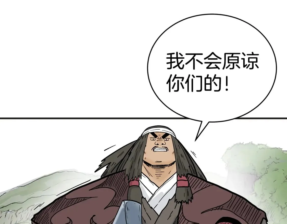 第131话 开始了吗 第139页