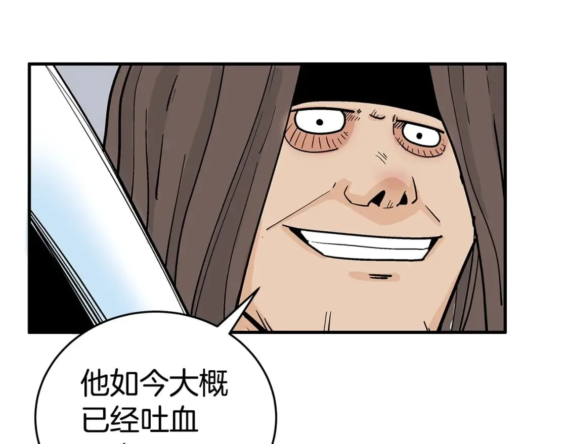 第131话 开始了吗 第144页