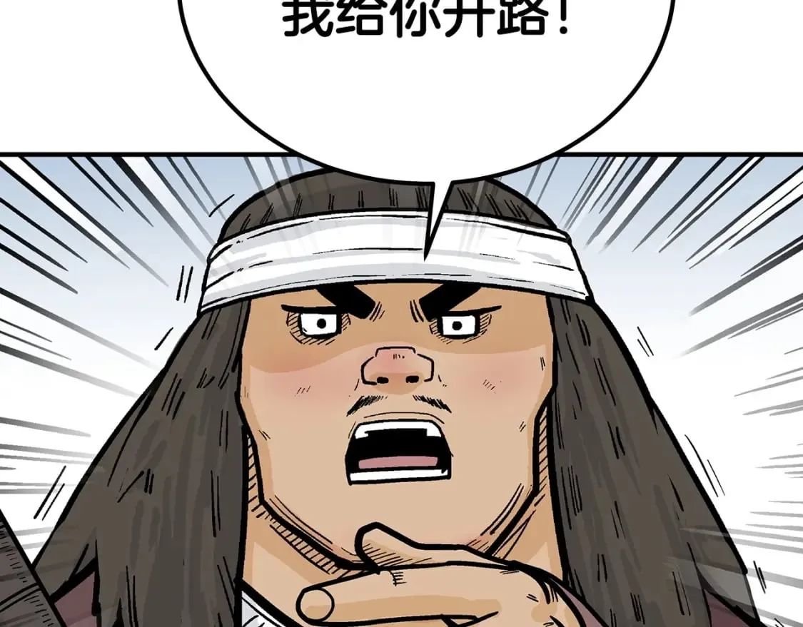 第131话 开始了吗 第146页