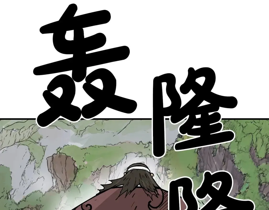第131话 开始了吗 第148页